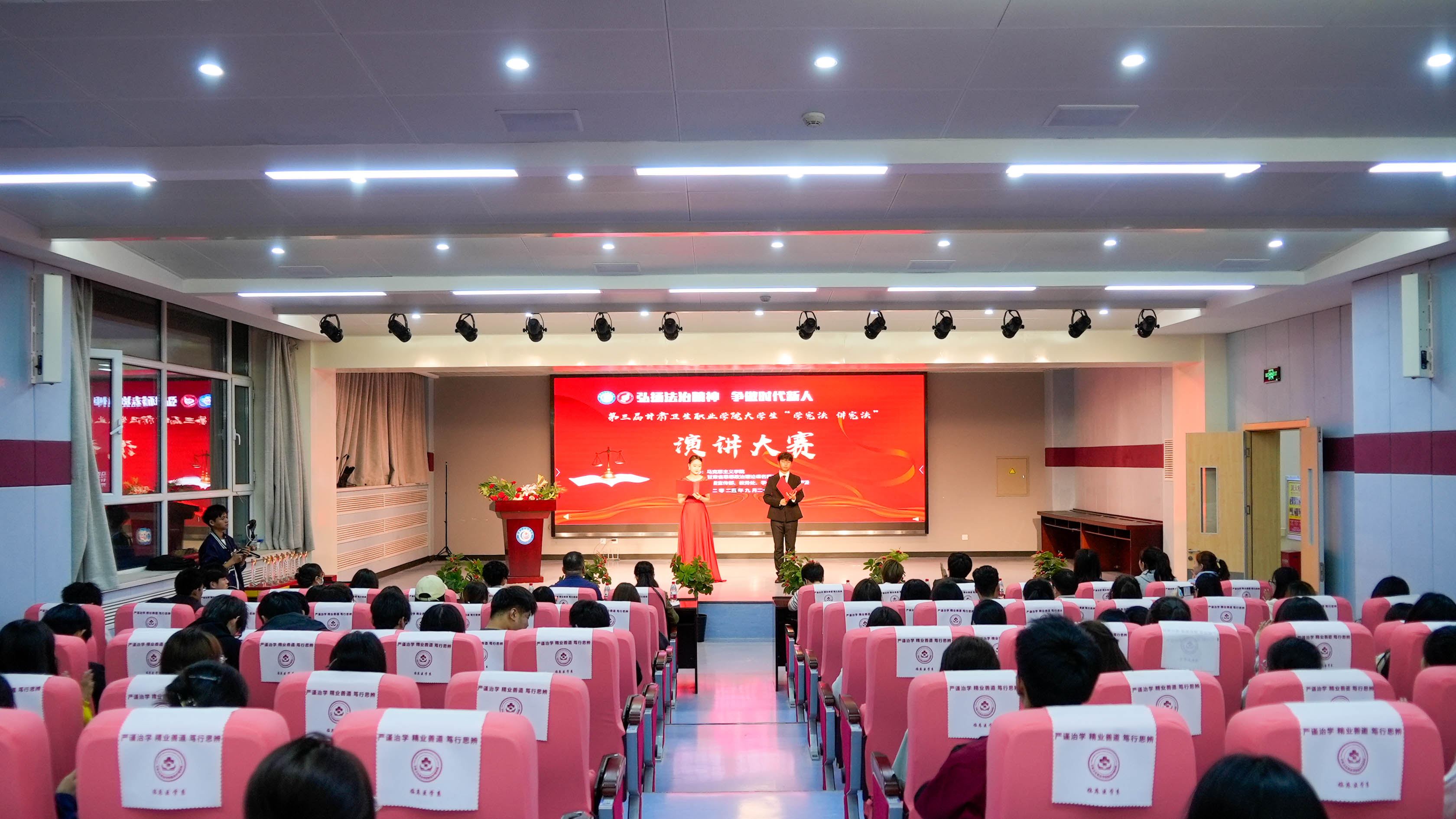 学校举行第三届大学生“学宪法 讲宪法”演讲比赛