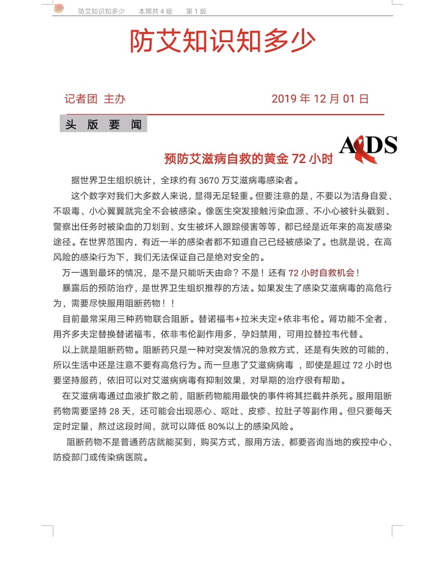 1575345339951065017.jpg IMG_8996(20191203-110040).jpg