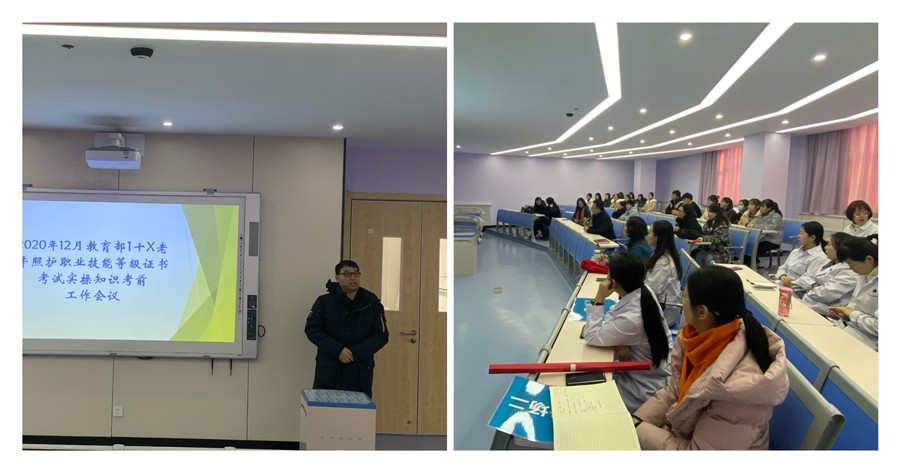 1609814991397074158.jpg 图1  考前培训会.jpg