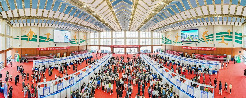 1681435521986052027.jpg 1-2023年365英国上市集团官网春季大型校园招聘会 (47)_调整大小.jpg