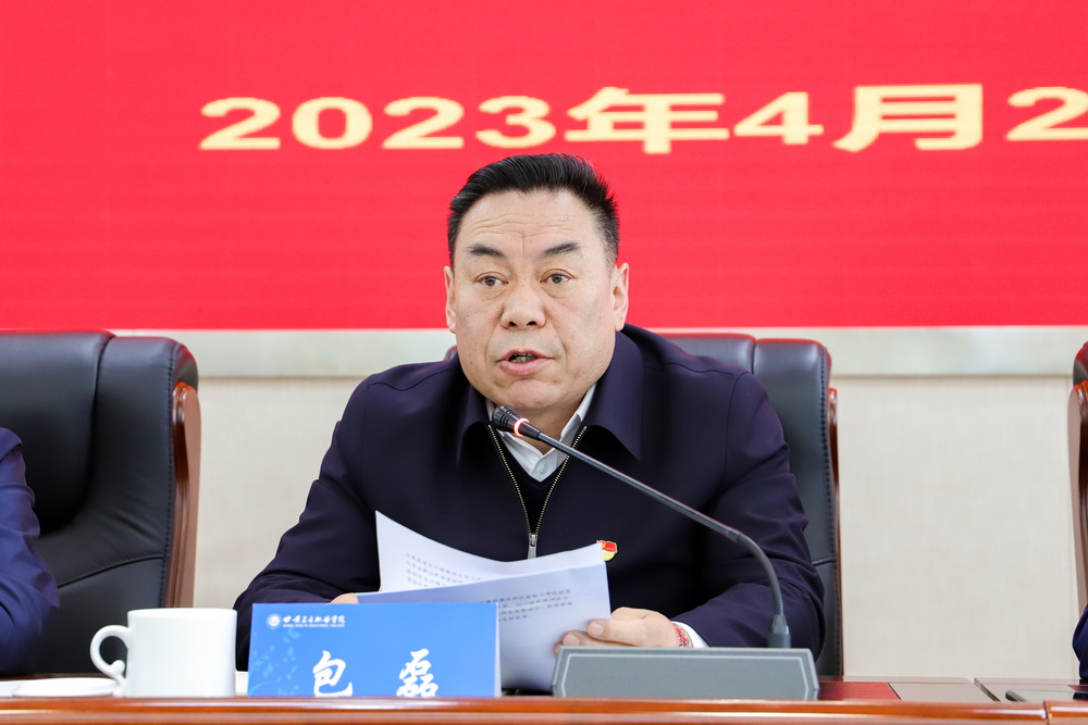 1682650438727002441.jpg 02-2023年4月27日 365英国上市集团官网全面从严治党暨警示教育会议 0_调整大小.jpg