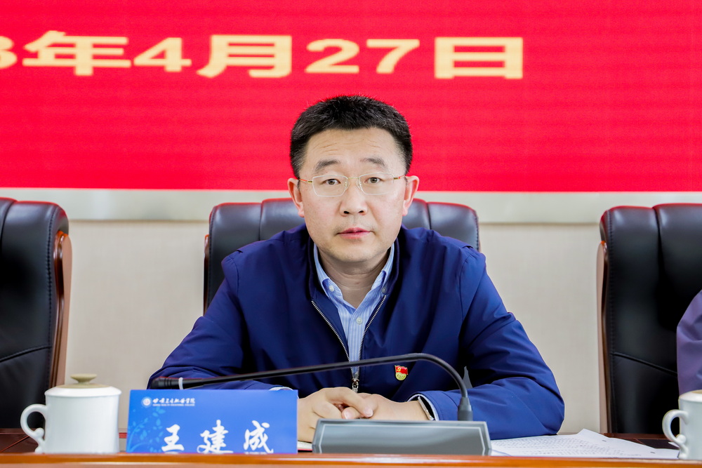 1682650450191004699.jpg 03-2023年4月27日 365英国上市集团官网全面从严治党暨警示教育会议 (4)_调整大小.jpg