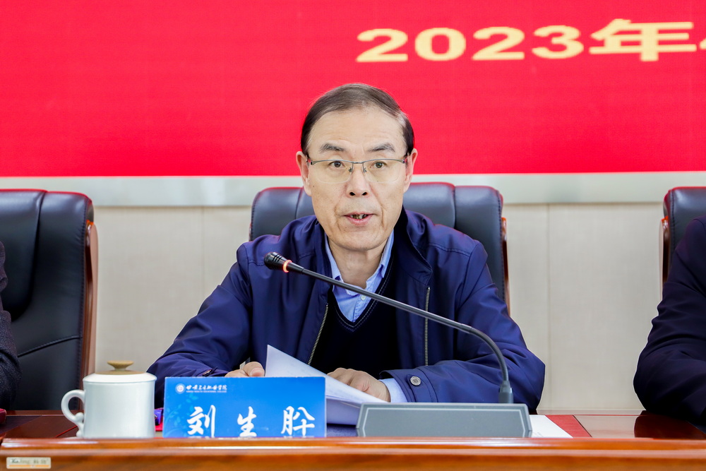 1682650461863027884.jpg 04-2023年4月27日 365英国上市集团官网全面从严治党暨警示教育会议 (6)_调整大小.jpg