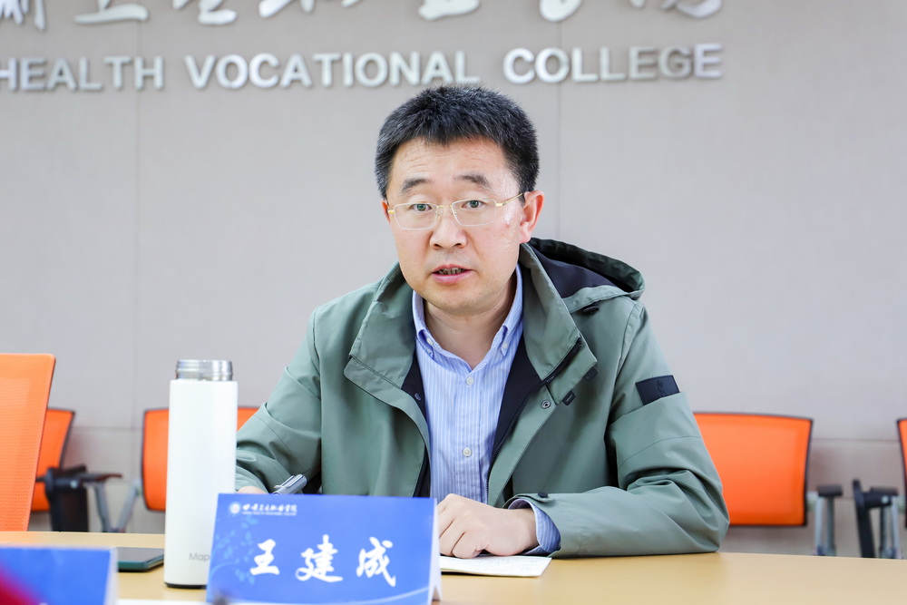 1683615631143021281.jpg 03-2023年5月8日   国际交流处专题工作会议 (6)_调整大小.jpg