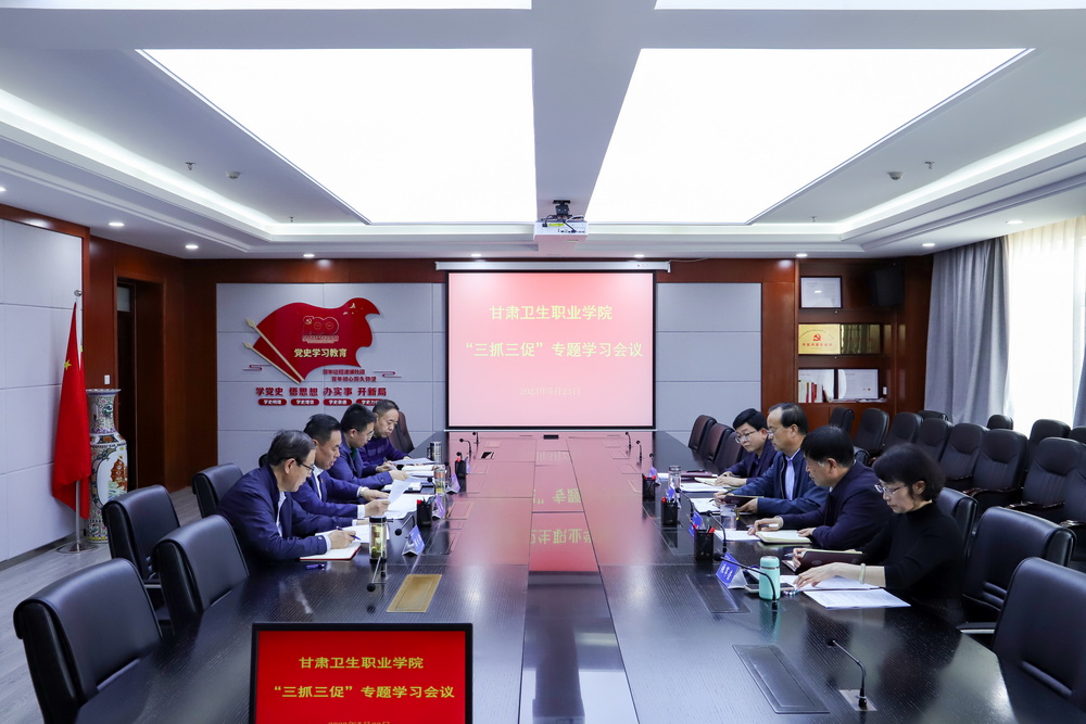 1684932024220026851.jpg 2023年5月23日  365英国上市集团官网党委常委会 (3)_调整大小.jpg