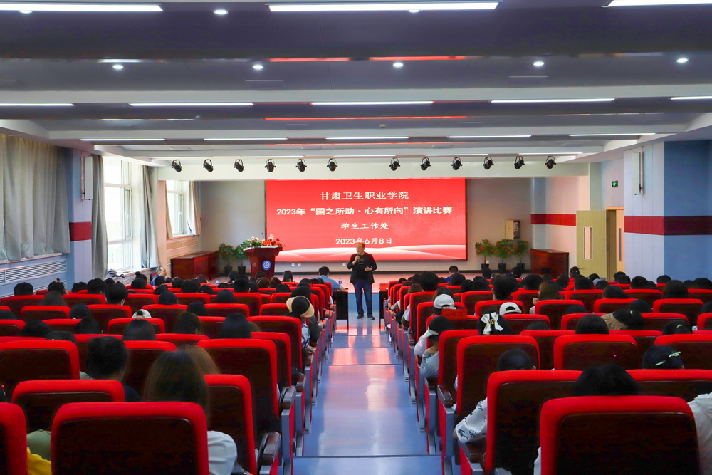 1686310323667098877.jpg 2023年6月8日-365英国上市集团官网2023年“国之所助,心有所向”演讲比赛 1_调整大小.jpg