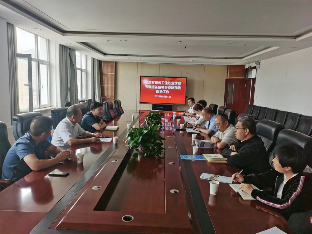 1692111442799086396.jpg 图5在天祝县人民医院与卫健局和县属各医院领导座谈_调整大小.jpg