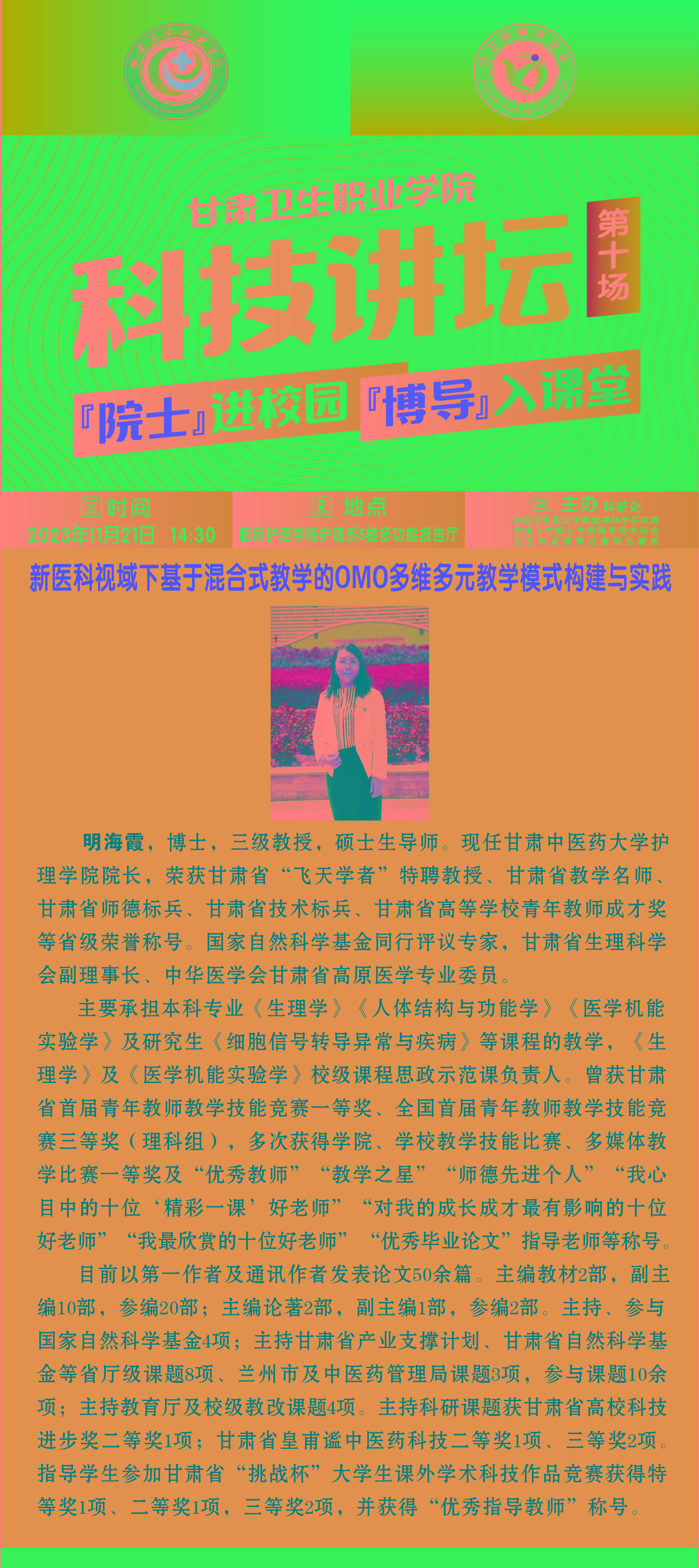 1700618317030035240.jpg 活动海报.jpg