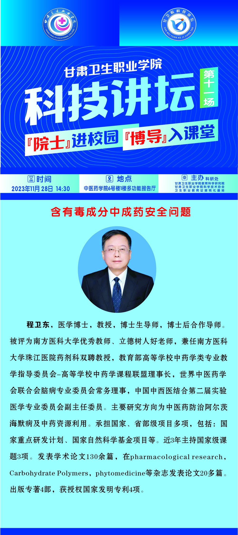 1701241136691033500.jpg 3_调整大小.jpg