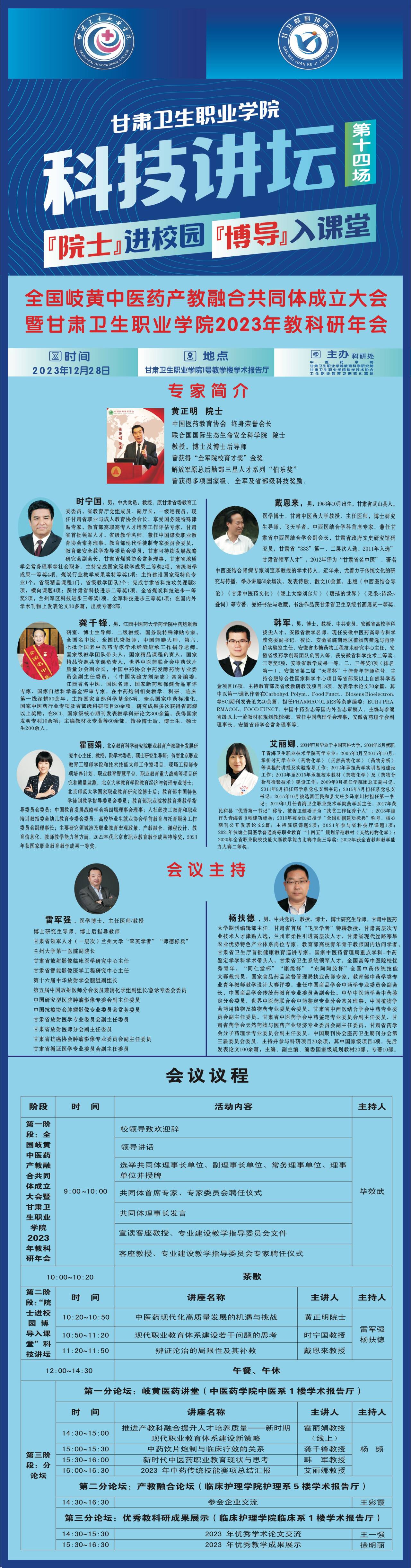 1703643024173066480.jpg QQ图片20231227101003.jpg