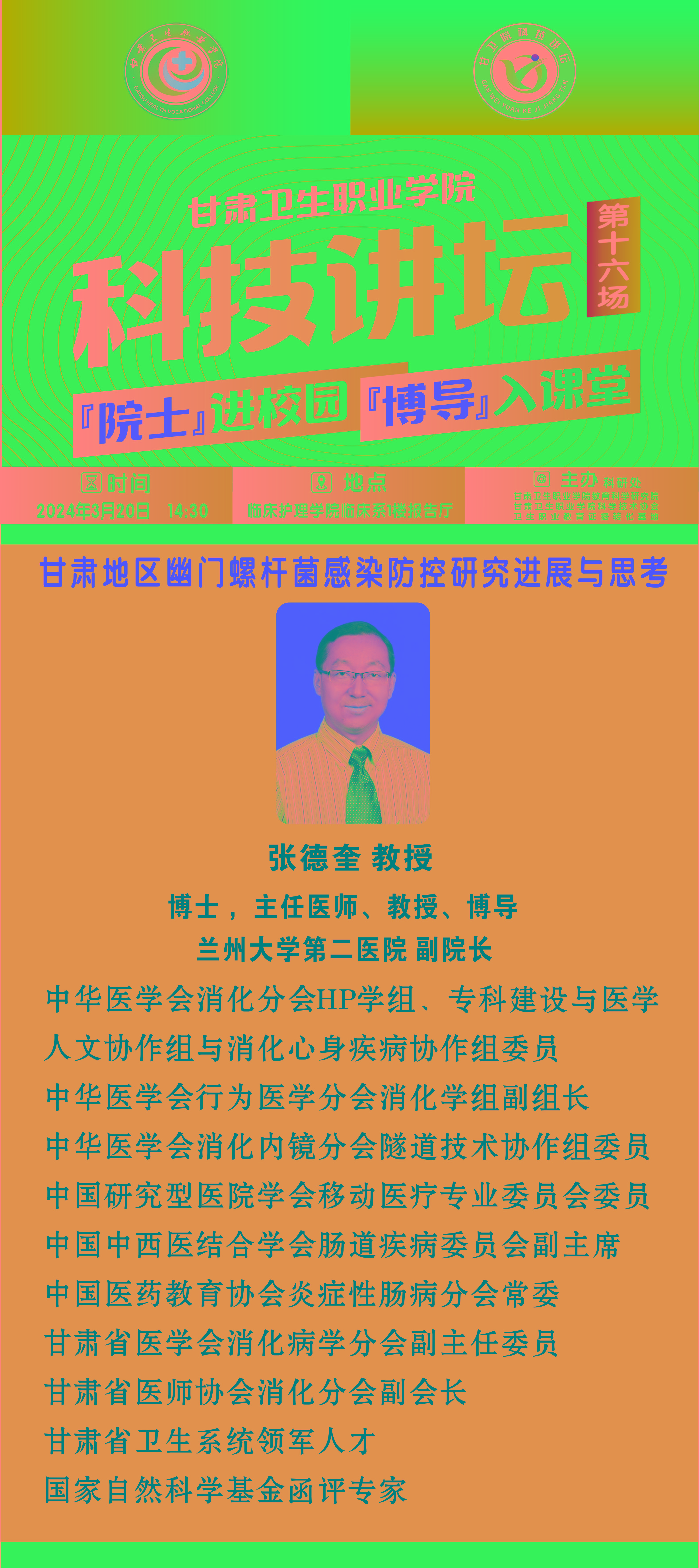 1710682526170073252.jpg QQ图片20240317212638.jpg