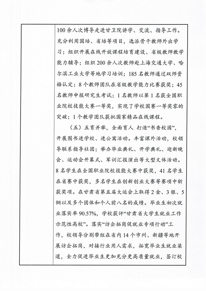 1711086842587022665.jpg Scan_0005_调整大小.jpg