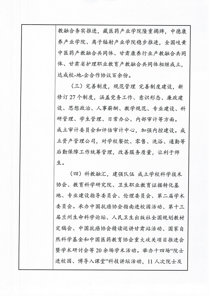 1711086988602058997.jpg Scan_0004_调整大小.jpg