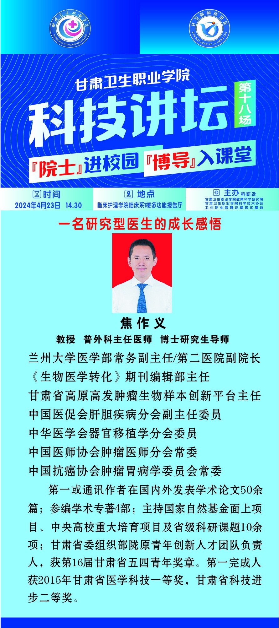 1713703337052007367.jpg QQ图片20240421203036_调整大小.jpg