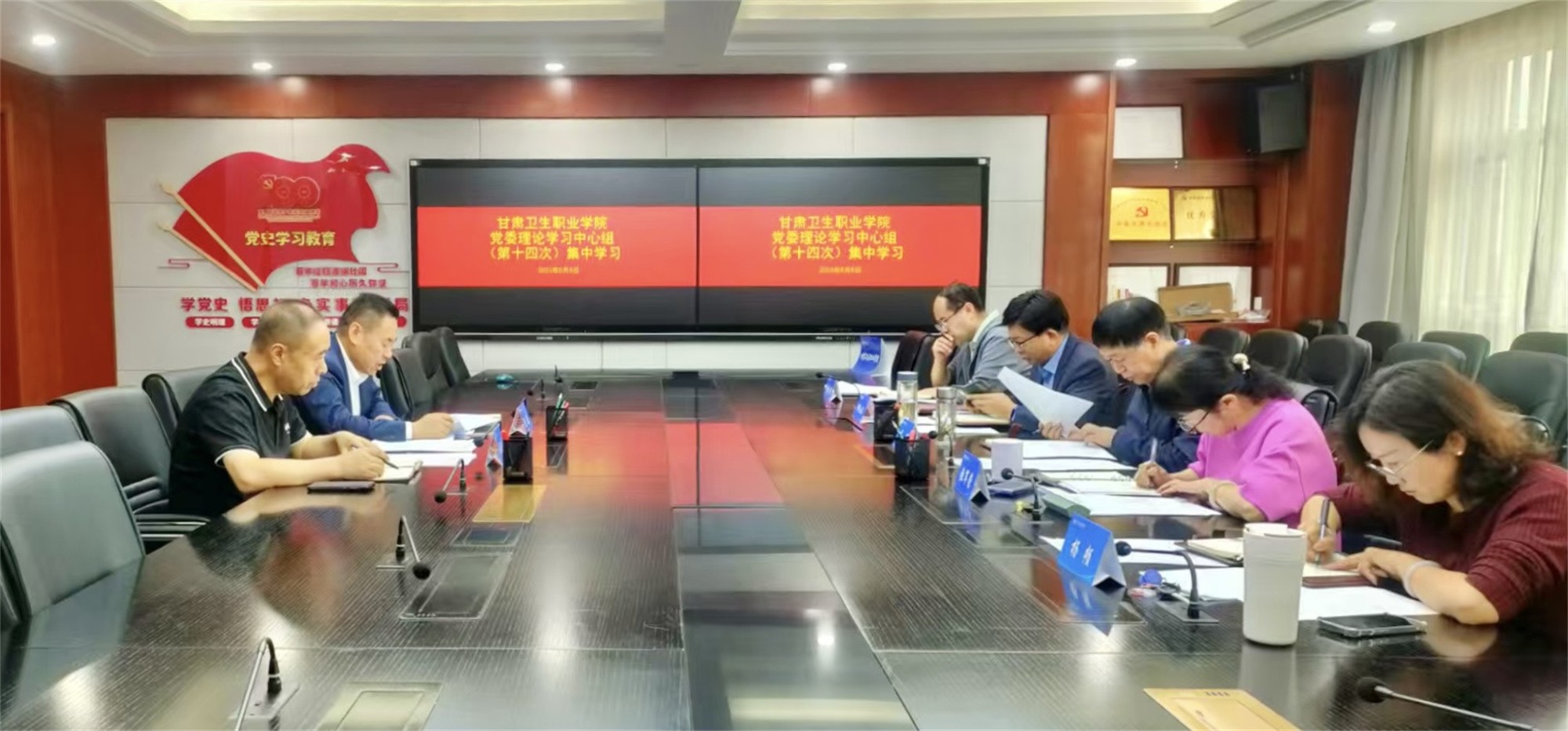 1725867673091084241.jpg 学校党委理论学习中心组集中学习习近平法治思想照片.jpg